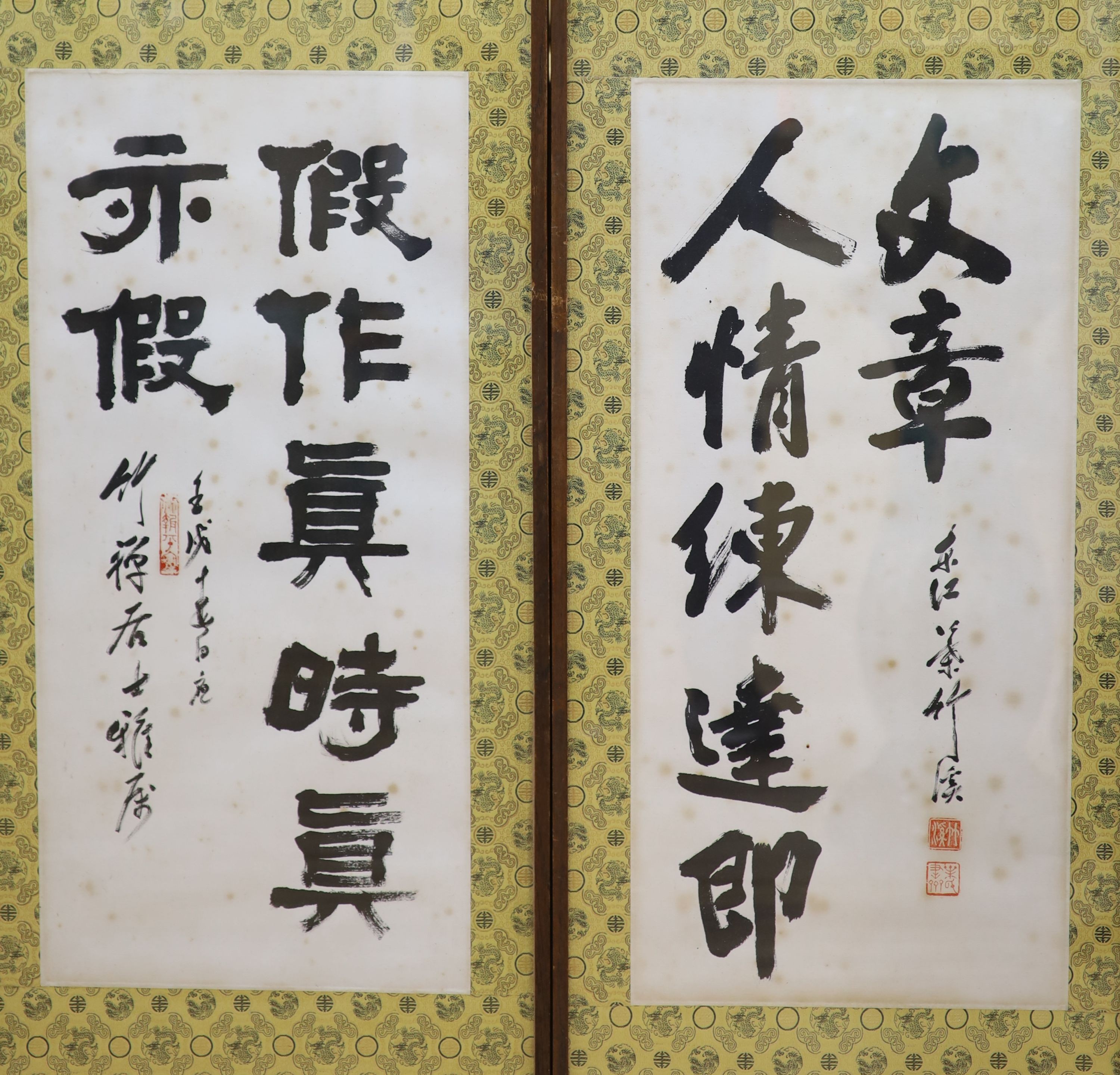 A set of four Chinese calligraphic ink paintings, each 80 x 32 cm excluding brocade borders